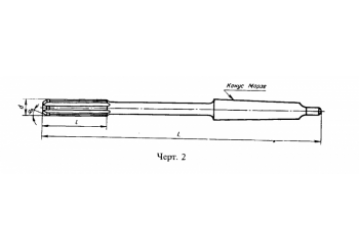 Развертка машинная с к/х, 35 мм, H9, Р6М5
