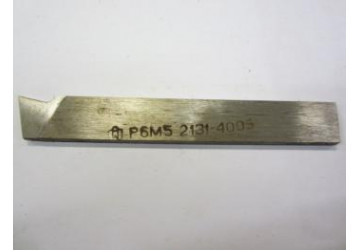 Резец автоматный отрезной пластинчатый  4х18х125 мм, 2131-4005, цельный Р6М5